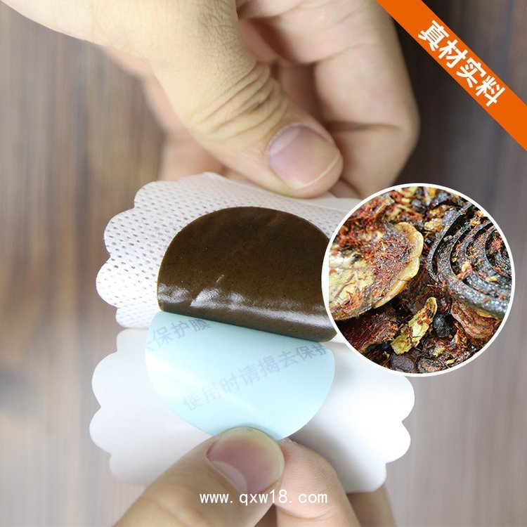 三伏貼貼牌代加工生產廠家 穴位貼批發(fā)代理  國全藥業(yè)