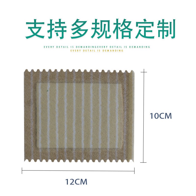 膏藥貼代工 水刺布黑膏貼現(xiàn)貨批發(fā) 頸肩腰腿無(wú)殘留頸椎關(guān)節(jié)膝蓋貼 OEM貼牌廠(chǎng)家 九興藥業(yè)