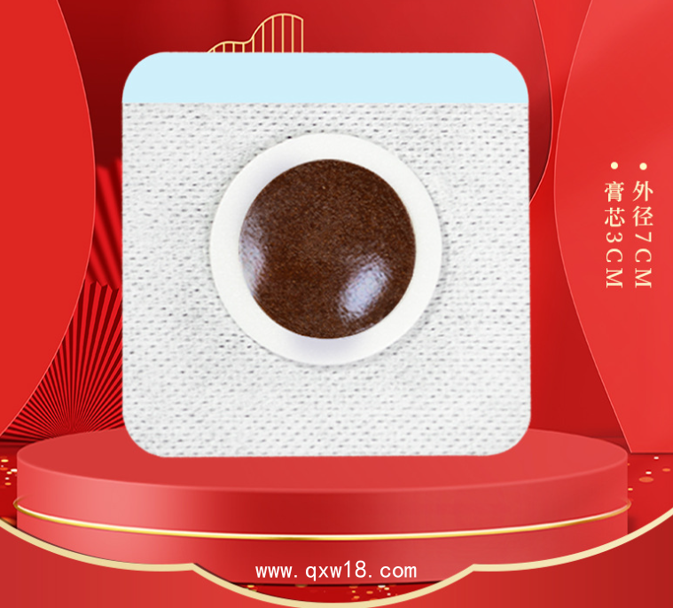 冬病夏治三伏貼代加工定制貼牌OEM有人廠家