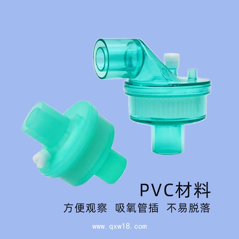 億信麻醉和呼吸用呼吸系統(tǒng)過濾器 可授權可開發(fā)票