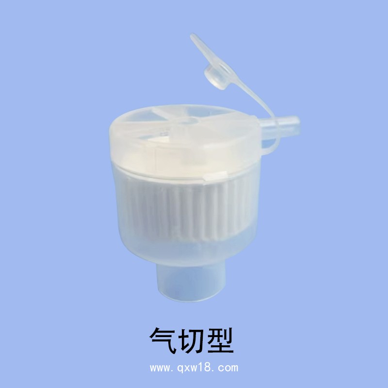 億信麻醉和呼吸用呼吸系統(tǒng)過濾器 可授權可開發(fā)票