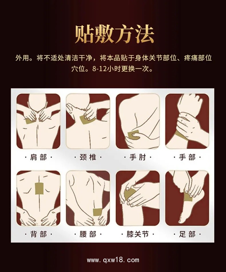 老膏藥 水刺布膏藥 無紡布防水防汗膏藥貼牌代加工廠家 山東九興藥業(yè)