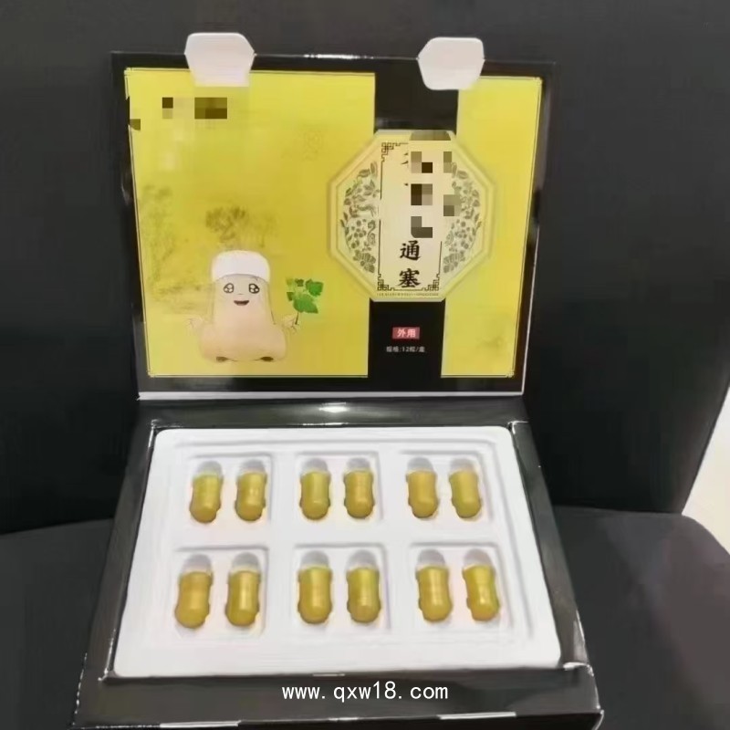 鼻腸通  鼻粒康 鼻塞粒