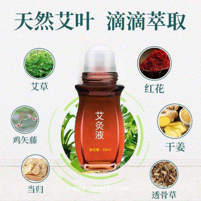 光子冷凝膠 滾珠涂抹自發(fā)熱 推拿理療館供應(yīng) 艾灸液生產(chǎn)廠家oem貼牌