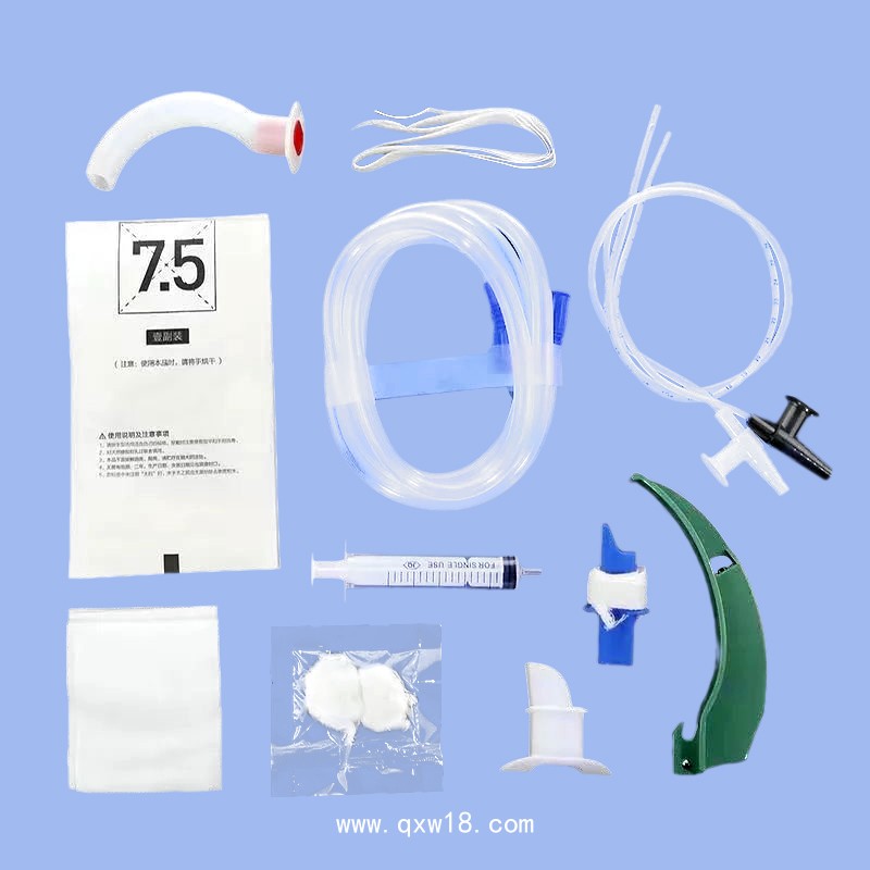 一次性使用氣管插管包