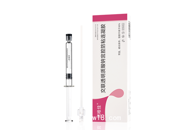 交聯(lián)透明質酸鈉宮腔防粘連凝膠