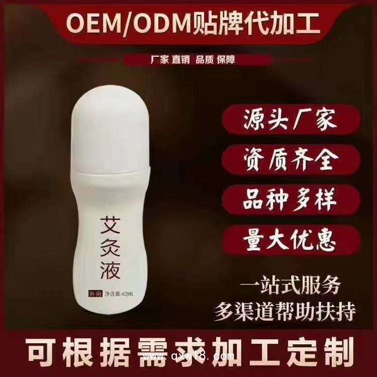 貼牌代加工 來(lái)料加工