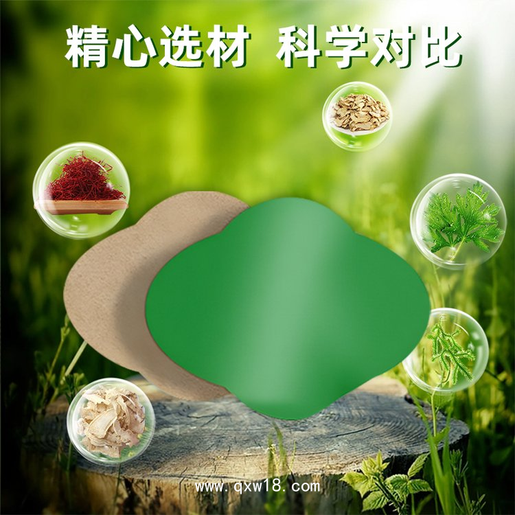 艾草瘦身貼 OEM貼牌 懶人塑形減脂 大肚子瘦身貼 現(xiàn)貨批發(fā)  穴位貼生產(chǎn)廠家 山東九興藥業(yè)