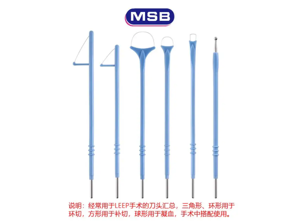MSB默思碧消融電極電刀筆婦科宮頸手術(shù)用LEEP利普鎢絲三角B形刀頭