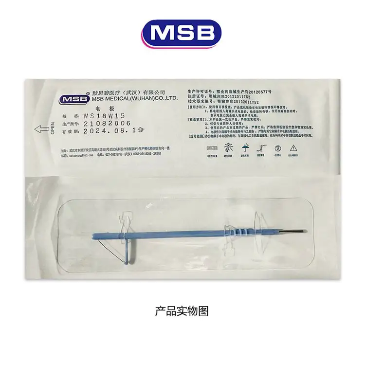 MSB默思碧消融電極電刀筆婦科宮頸手術用LEEP利普鎢絲三角B形刀頭