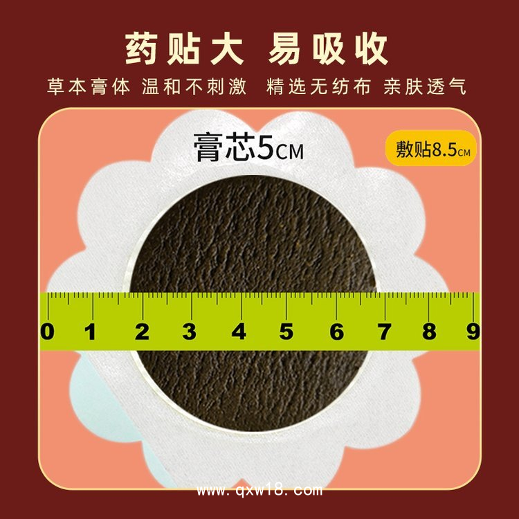 小兒腹瀉保健貼裸貼定制批發(fā)寶寶消食健脾膏藥oem代加工源頭廠(chǎng)家