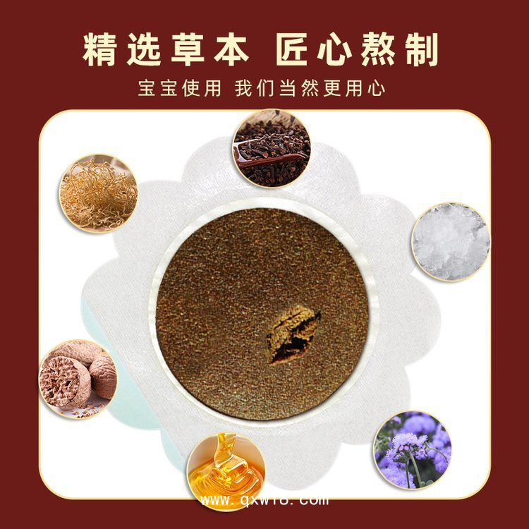 小兒腹瀉保健貼裸貼定制批發(fā)寶寶消食健脾膏藥oem代加工源頭廠(chǎng)家