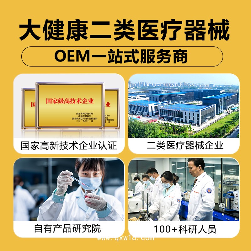 重組膠原蛋白敷料痔瘡型 二類械字號痔瘡膏痔瘡凝膠