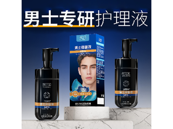 男士抑菌液 男士私處清潔護理液