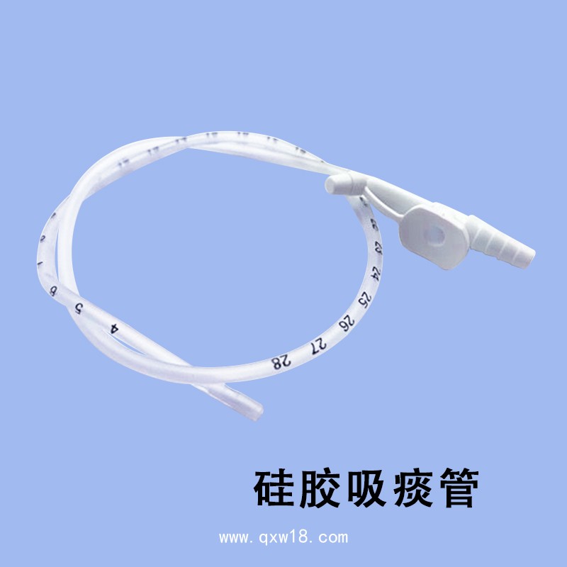 一次性使用吸痰管