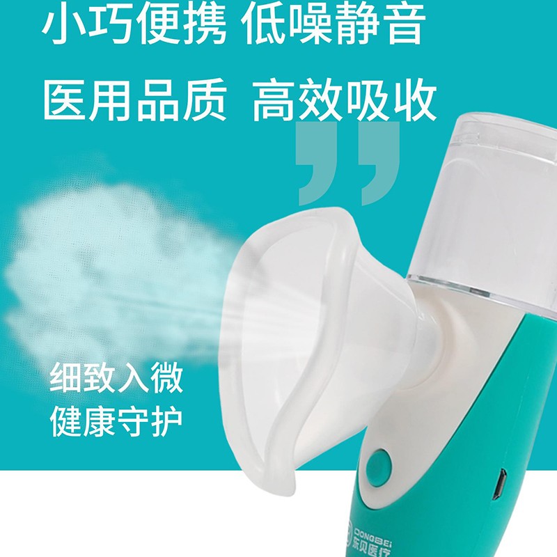 壓電網(wǎng)式霧化器生產(chǎn)廠家 面罩咬嘴兩種霧化模式選擇 成人兒童霧化