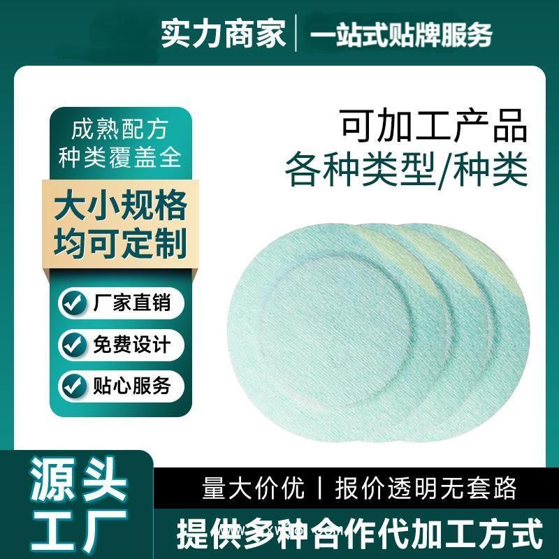 膏藥貼源頭工廠定制批發(fā) 睡眠貼穴位磁療貼 失眠多夢(mèng)易醒壓力刺激貼