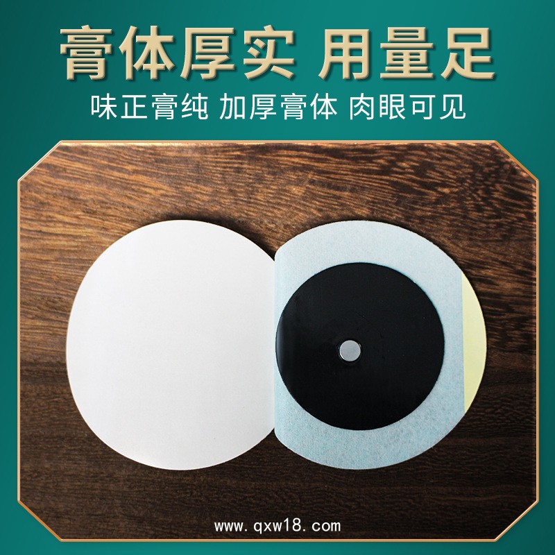 膏藥貼源頭工廠定制批發(fā) 睡眠貼穴位磁療貼 失眠多夢(mèng)易醒壓力刺激貼