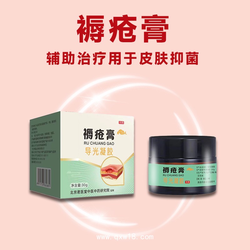 開創(chuàng)嘉業(yè) 痔瘡凝膠生產廠家 醫(yī)用痔瘡敷料 痔瘡膏廠家