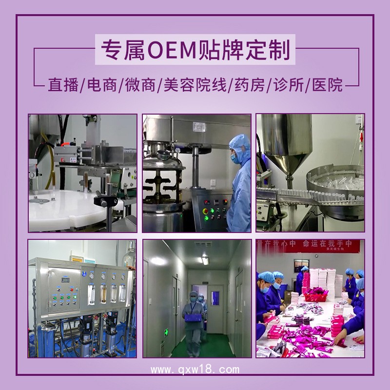 吉博士重組膠原蛋白口腔潰瘍含漱液廠家 二類(lèi)器械口腔潰瘍噴劑代加工定制