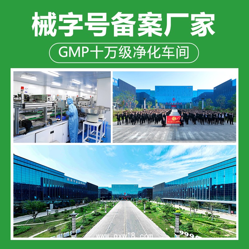 三伏貼貼牌代加工廠家OEM免費打樣試樣設計包裝資質(zhì)授權(quán)廣審