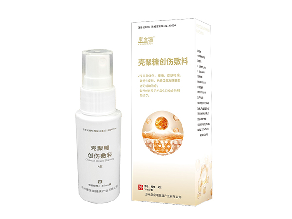 殼聚糖創(chuàng)傷敷料（噴劑）A型