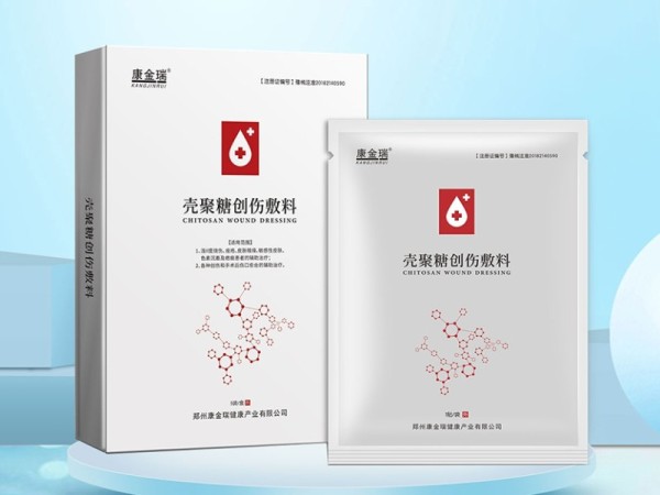 殼聚糖創(chuàng)傷敷料（面膜）B型