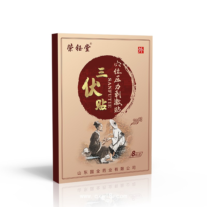 穴位貼敷治療貼 三伏貼生產(chǎn)廠家  冬病夏治 三伏貼貼牌代加工 支持來(lái)樣加工