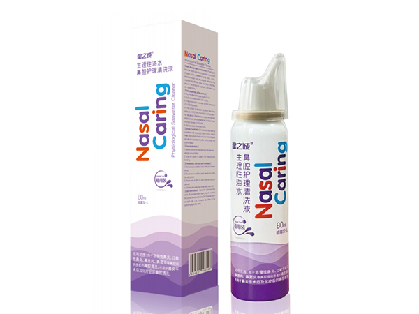 生理性海水鼻腔護(hù)理清洗液