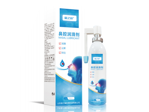 鼻腔潤滑劑（液體止鼾器）