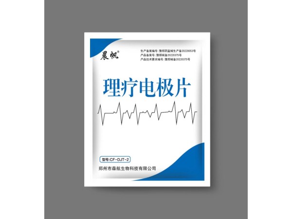 理療電極片