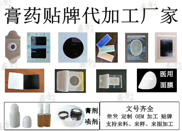 穴位貼敷治療穴 (感冒）