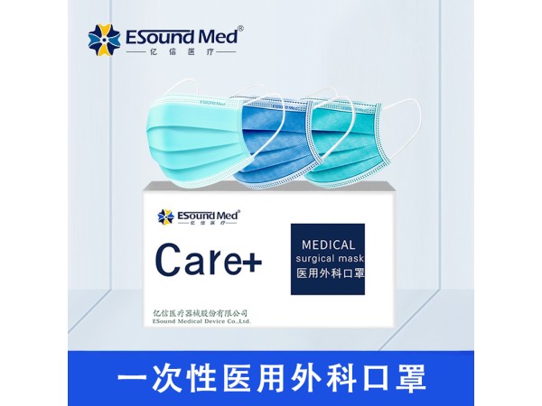 醫(yī)用外科口罩