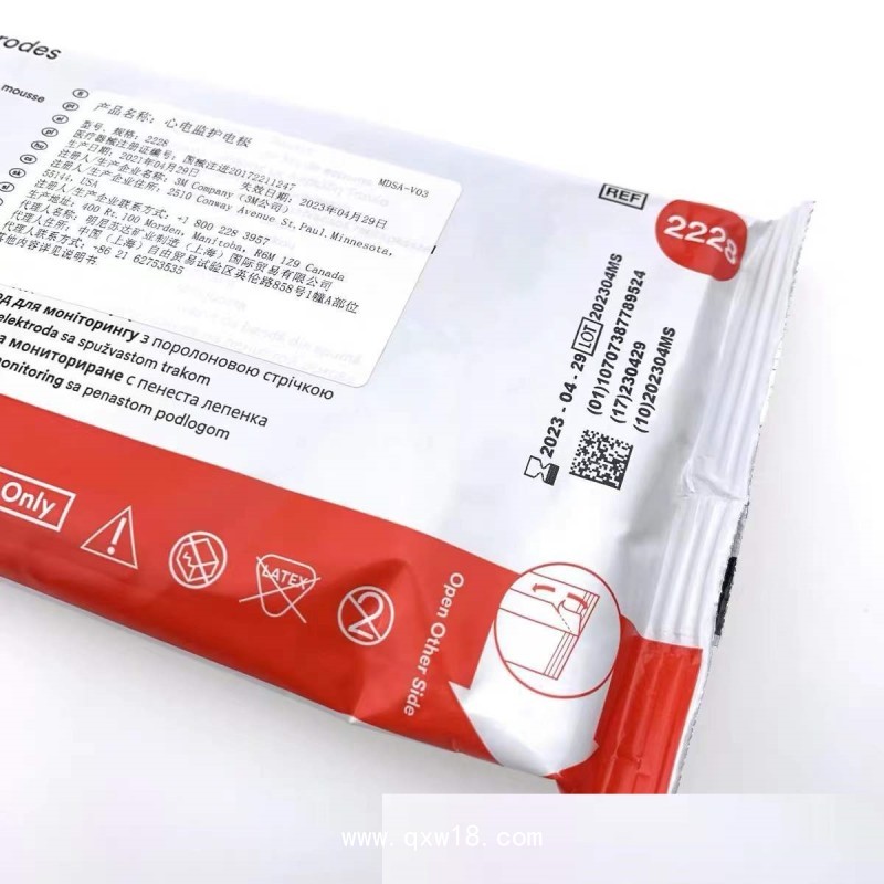 3M心電監(jiān)護(hù)電極2228