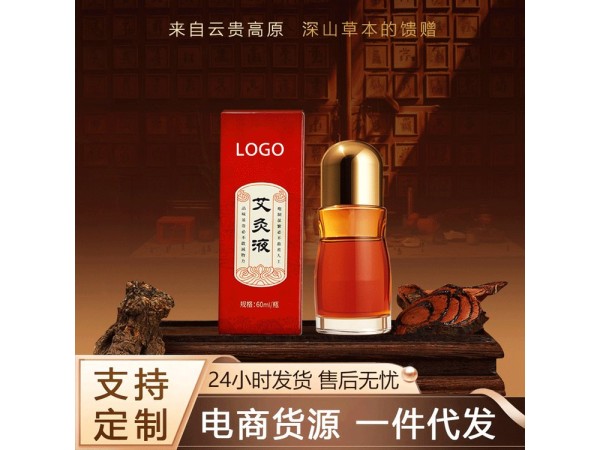 身體外用涂抹導光凝膠OEM 廠家 疏通經(jīng)絡筋骨 瓶型按需設計 貼牌代工