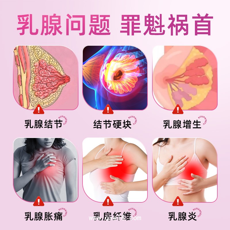 暖宮貼痛經(jīng)貼宮寒貼定制發(fā)熱貼代加工源頭廠家OEM貼牌