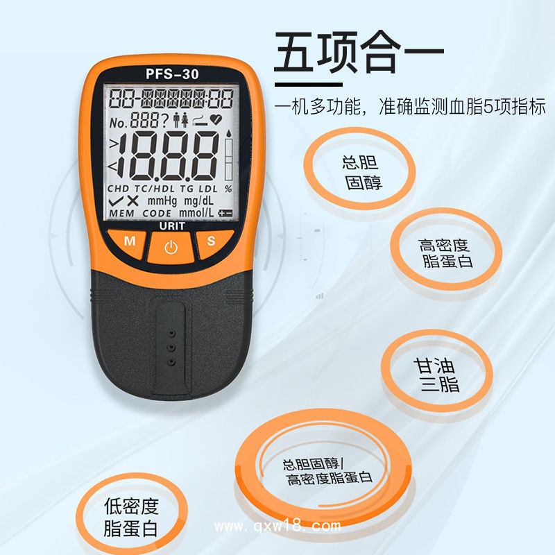 優(yōu)利特血脂分析儀 監(jiān)測(cè)儀