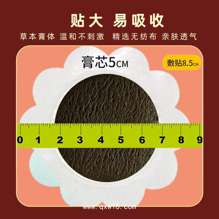 小兒腹瀉貼代加工 拉肚子腸胃不適 廠(chǎng)家OEM定制 中標(biāo)掛網(wǎng) 可進(jìn)醫(yī)院診所藥店