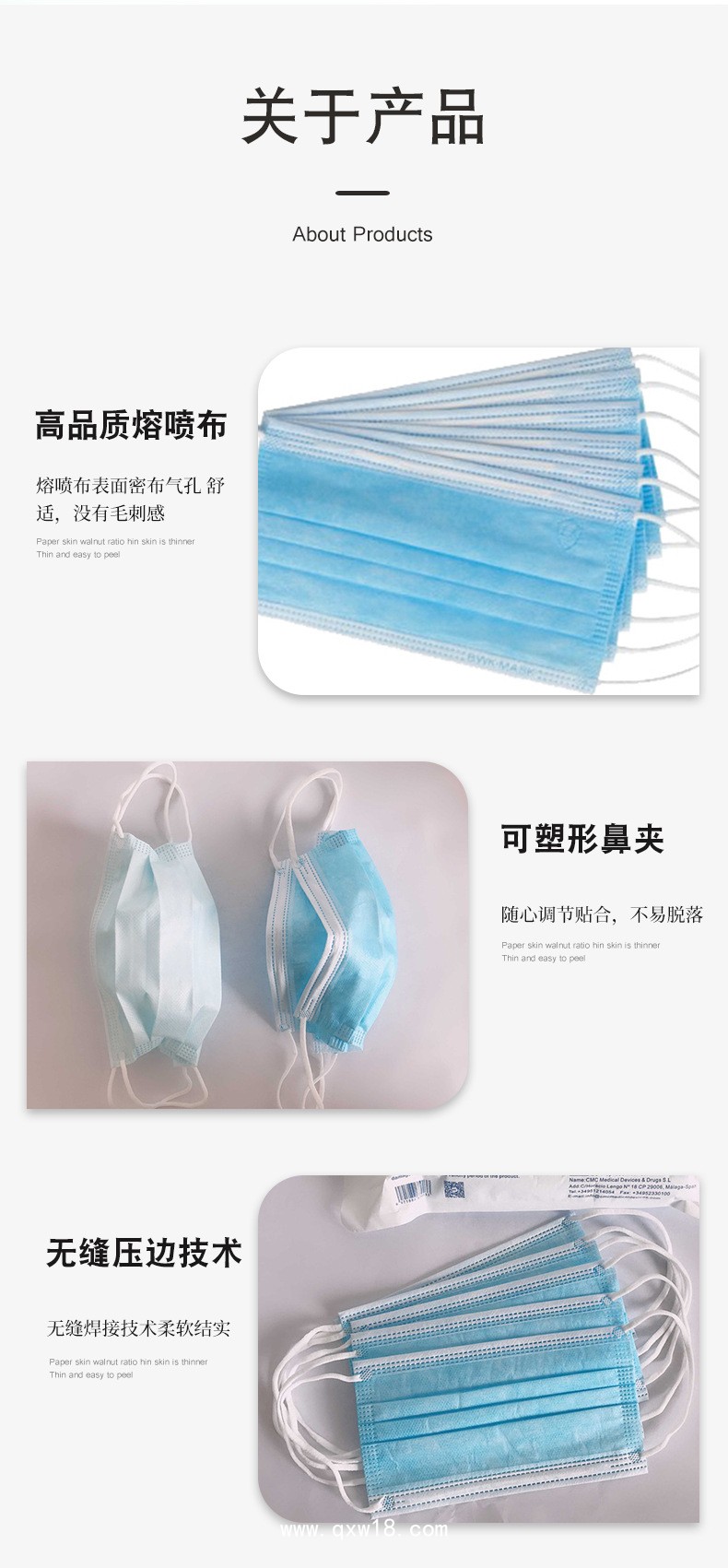 醫(yī)用外科口罩