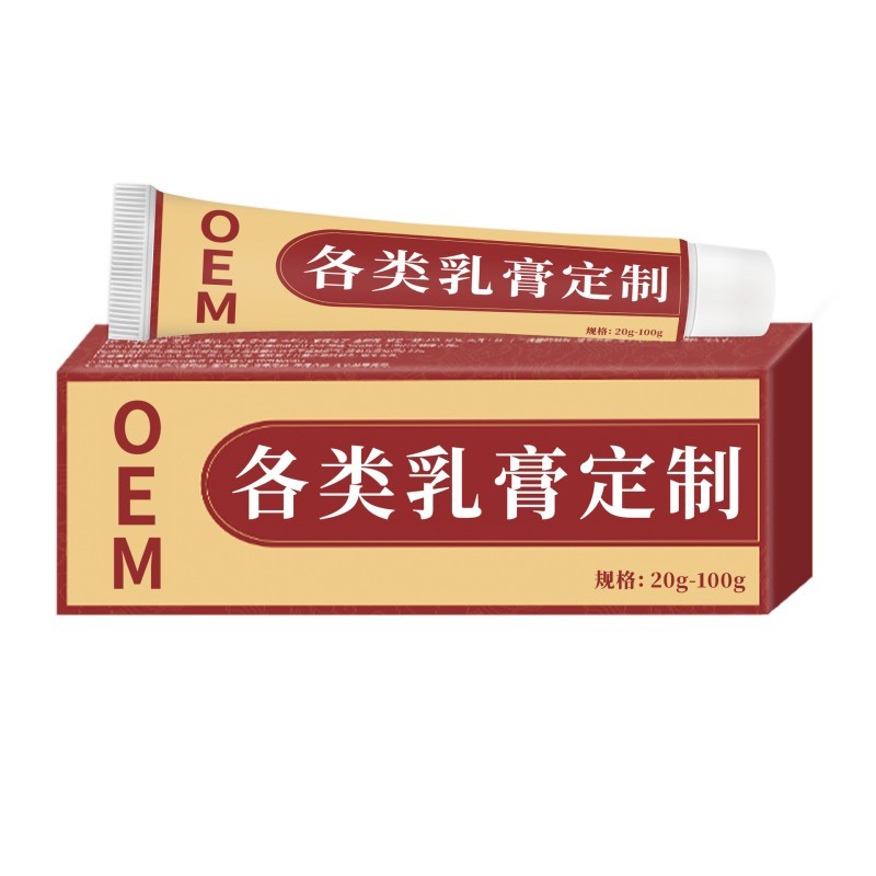 傷口護理軟膏 械字號產(chǎn)品 廠家可貼牌代加工 規(guī)格多樣 免費設(shè)計