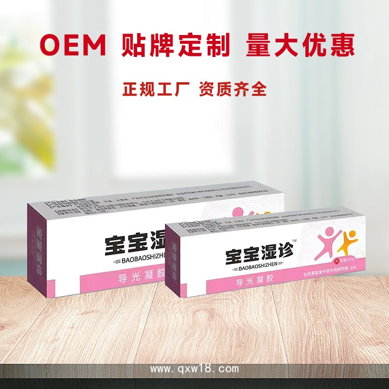 寶寶濕疹膏 評價 效果 功效 簡介 開創(chuàng)嘉業(yè)廠家貼牌加工