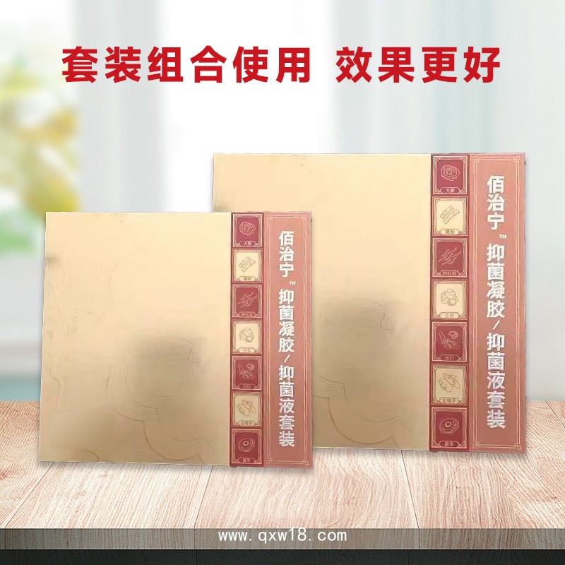 婦科凝膠貼牌代加工 殺菌抑菌凝膠OEM 消字號代工批文備案 開創(chuàng)嘉業(yè)