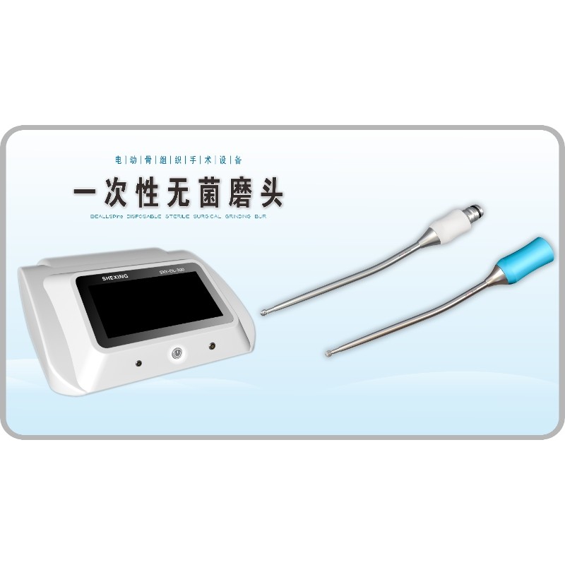 電動骨組織手術(shù)設(shè)備動力設(shè)備品牌生產(chǎn)廠家