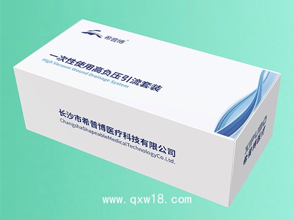 希普博?一次性使用高負(fù)壓引流套裝(高負(fù)壓引流瓶)
