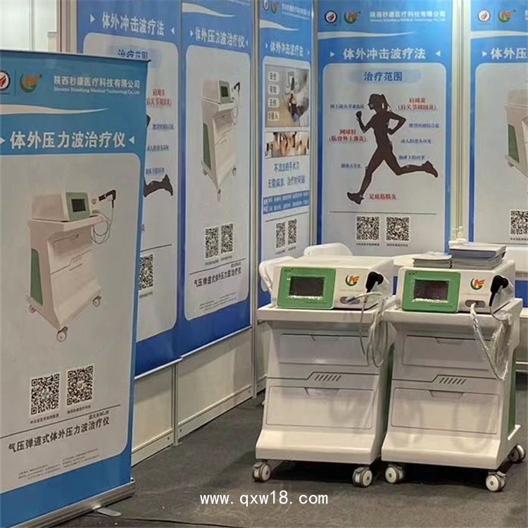 氣壓彈道放射式體外沖擊波治療儀 發(fā)散式?jīng)_擊波治療儀