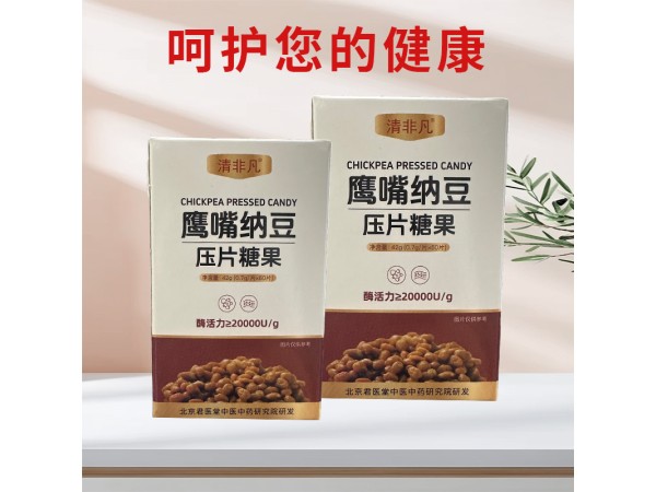 鷹嘴納豆壓片糖果招商 oem廠家代加工 支持貼牌定制