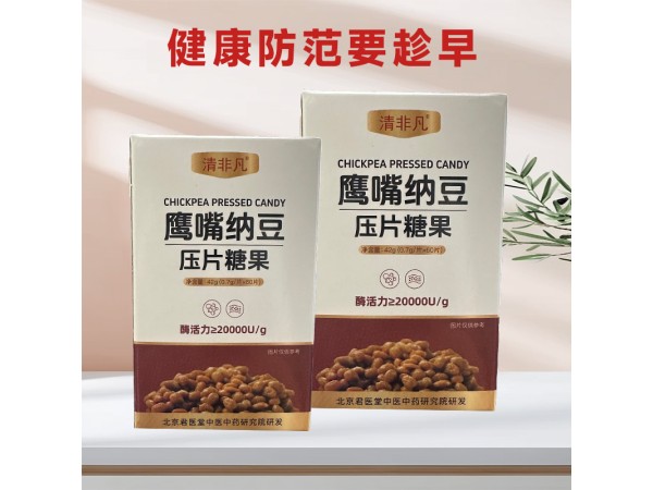 定制鷹嘴納豆壓片糖果 片劑代加工生產(chǎn)廠家全國招商