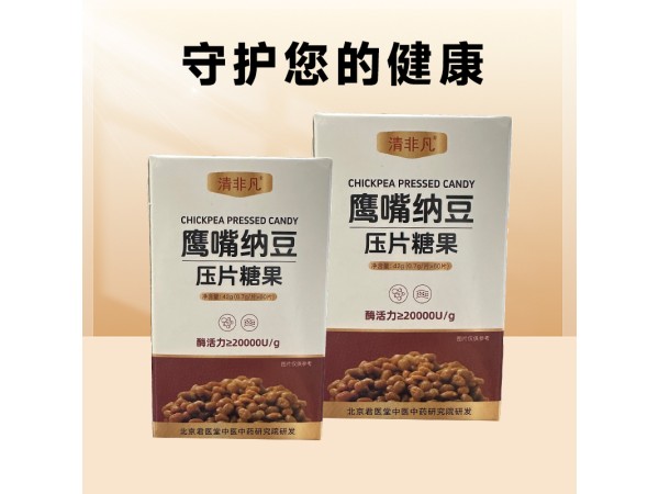 鷹嘴納豆壓片糖果代加工 源頭廠家支持oem貼牌 可定制