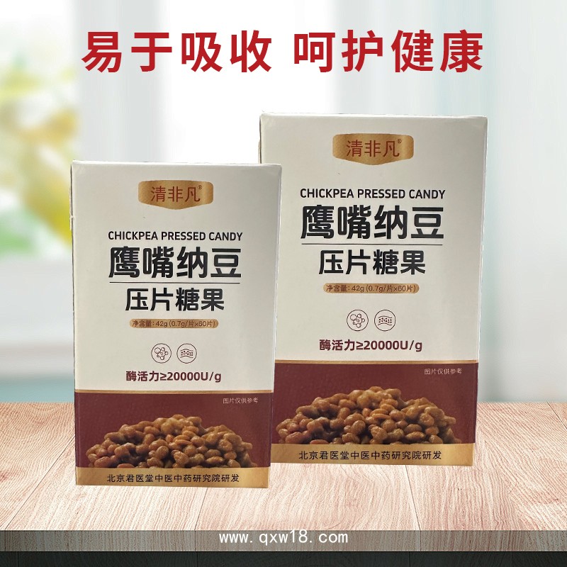 鷹嘴納豆壓片糖果代加工 源頭廠家支持oem貼牌 可定制