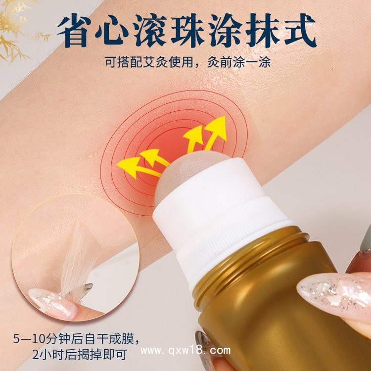 東進導光凝膠廠家 50g 械字號涂抹自發(fā)熱 緩解疼痛 可OEM貼牌代加工